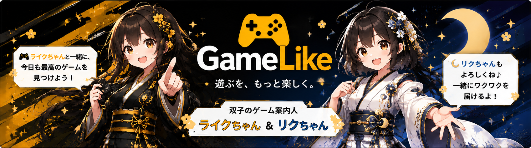 GameLike